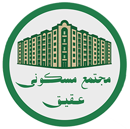 لوگو مجتمع مسکونی عقیق